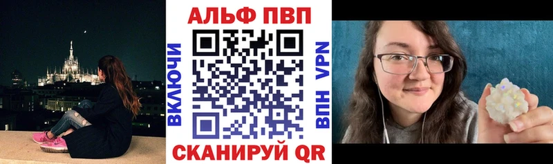 Codein Улан-Удэ
