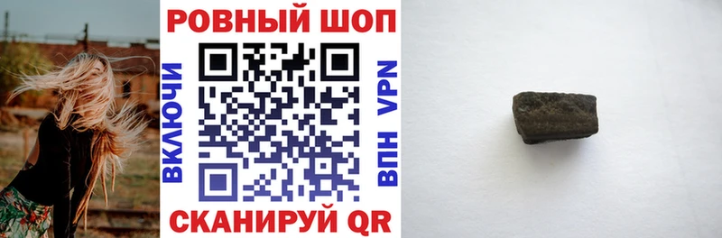 Продажа наркотиков Улан-Удэ Канабис КОКАИН Альфа ПВП Псилоцибиновые грибы ГАШИШ