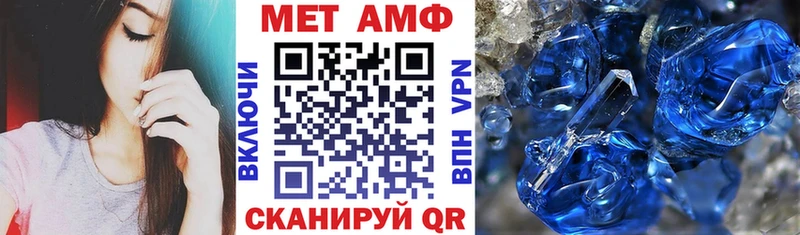 Amphetamine VHQ  Улан-Удэ 
