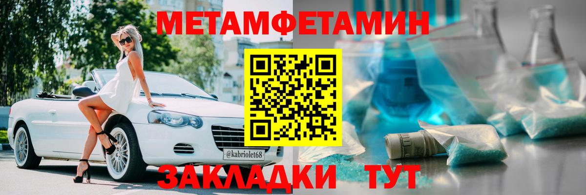 Амфетамин  Вход с VPN  Улан-Удэ  АМФЕТАМИН VHQ 