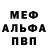 ГАШИШ Изолятор Oleksii Burdieinyi