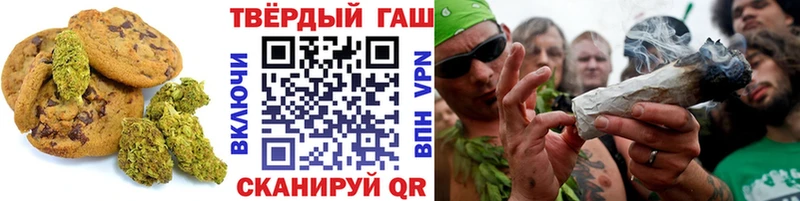 Печенье с ТГК марихуана Улан-Удэ