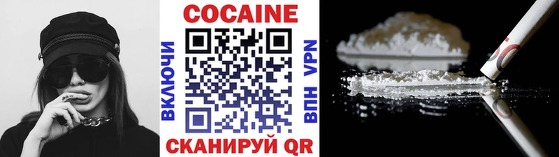Кокаин Колумбийский Улан-Удэ