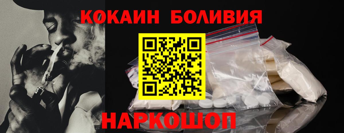 Кокаин Columbia Улан-Удэ