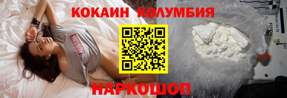 МЕФ   Каннабис  ГАШ  Где продают наркотики?  Cocaine  Улан-Удэ  Вход с VPN  A PVP СК  