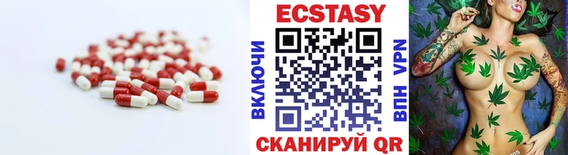 цена   Улан-Удэ  Ecstasy MDMA 