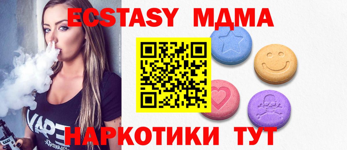 Ecstasy бентли  Экстази louis Vuitton  сайты даркнета телеграм  Улан-Удэ  Вход с VPN 