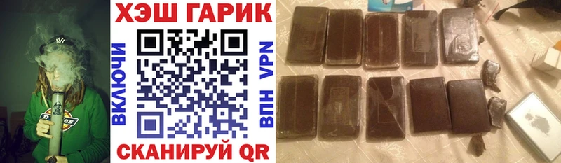 KRAKEN ONION  Улан-Удэ  Гашиш hashish 