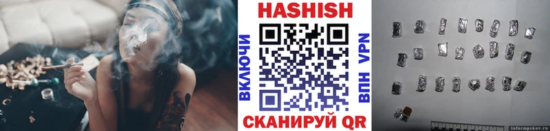 Гашиш Premium Улан-Удэ