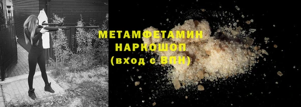 бошки Бронницы