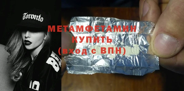 винт Белоозёрский
