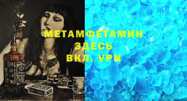 PSILOCYBIN Бугульма
