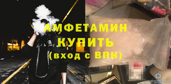 бошки Богородск
