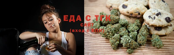 прущие грибы Богородицк
