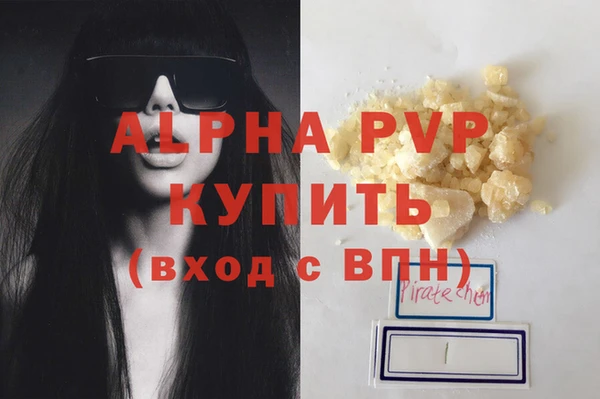 бошки Богородск