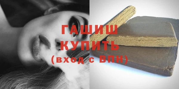 альфа пвп Бородино