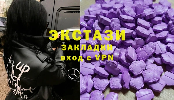 PSILOCYBIN Бугульма