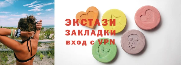 прущие грибы Богородицк