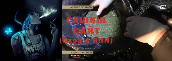 PSILOCYBIN Бугульма