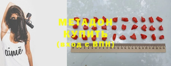 альфа пвп Бородино