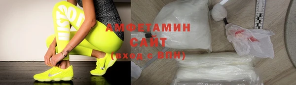 альфа пвп Бородино