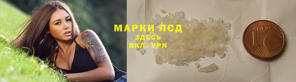бошки Богородск