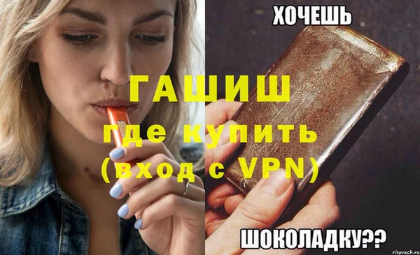 бошки Богородск