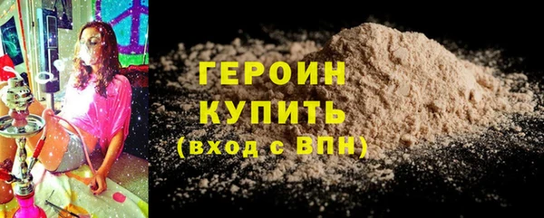 прущие грибы Богородицк