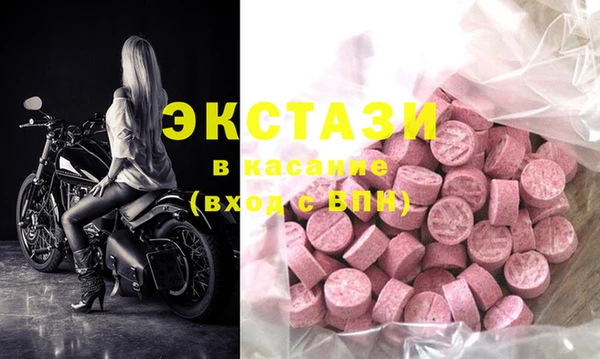 прущие грибы Богородицк
