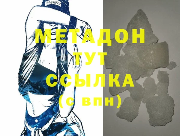 бошки Бронницы