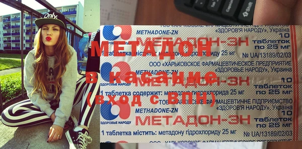 PSILOCYBIN Бугульма