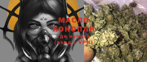 бошки Богородск