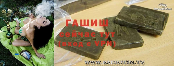 прущие грибы Богородицк