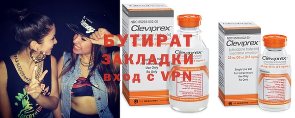 бошки Бронницы