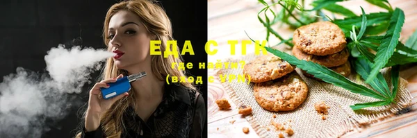 бошки Богородск