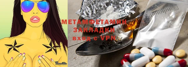 альфа пвп Бородино