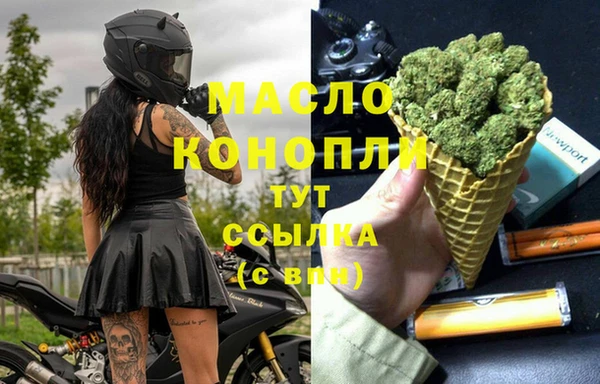 прущие грибы Богородицк