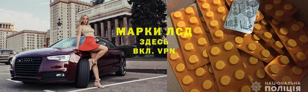 альфа пвп Бородино
