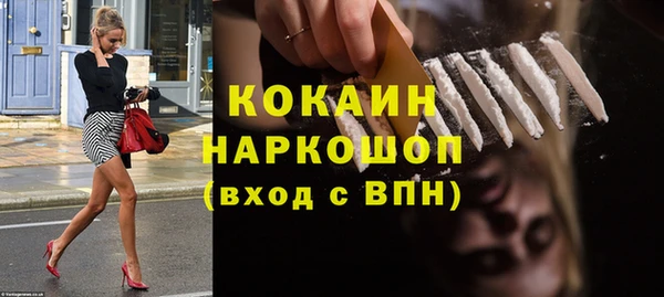 PSILOCYBIN Бугульма