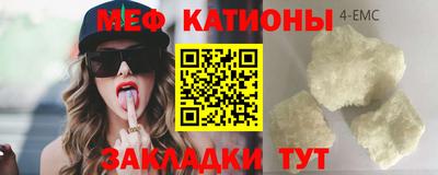 марихуана Комсомольск-на-Амуре