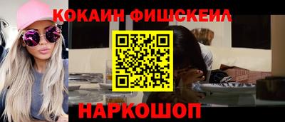 марихуана Комсомольск-на-Амуре