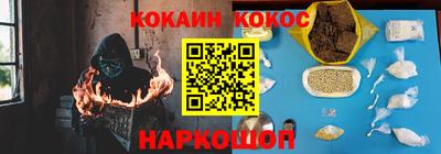 марихуана Комсомольск-на-Амуре