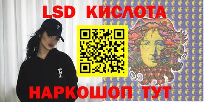 герыч Ленинск-Кузнецкий