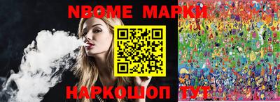 скорость Коммунар