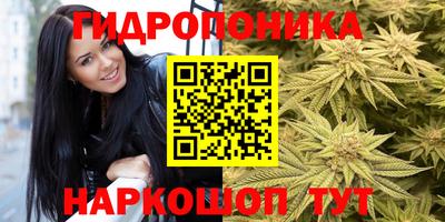 марихуана Комсомольск-на-Амуре