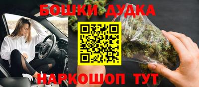 каннабис Конаково