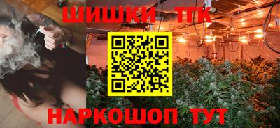 каннабис Конаково