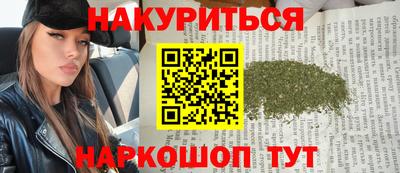 каннабис Конаково