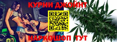 каннабис Конаково