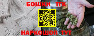 марихуана Комсомольск-на-Амуре